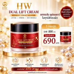 HW DUAL LIFT CREAM